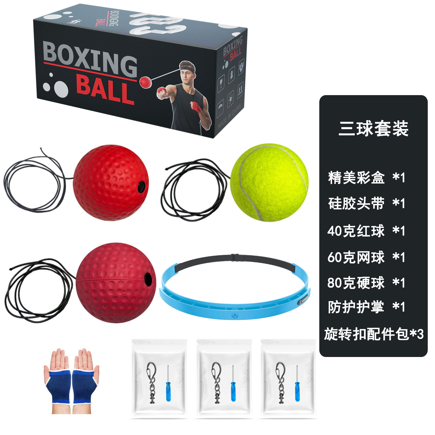 Boxeo de cabeza bola de reacción de descompresión bola de ventilación bola mágica bola de velocidad para adultos entrenamiento de niños fitness entretenimiento doméstico