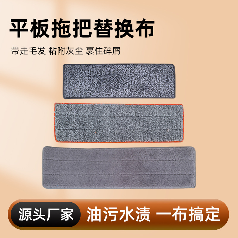 跨境平板拖把布工厂懒人一拖净免手洗除尘推替换布家用套头拖地布