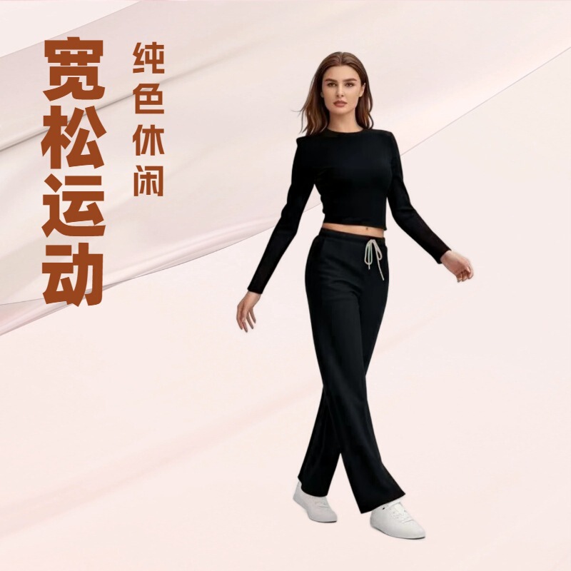 Black Drawstring Straight-Leg Sweatpants Women's Sports Fitness Long-Sleeve Top High-Waisted Loose Wide-Leg Pants Yoga Outfit Set