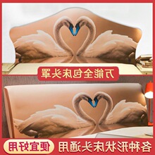 异型弹力床头套弧形全包床头罩通用 老式半圆形欧式床头罩