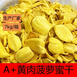 其他果干蜜饯;芒果干;腰果