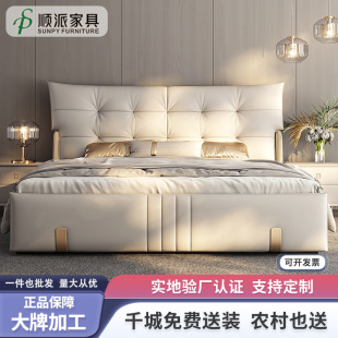 Light Luxury High-end Simple Modern Leather Bed 2024 New Style Big Bed Solid Wood Soft Bag Master Bedroom Luxury Wedding Bed 2 m