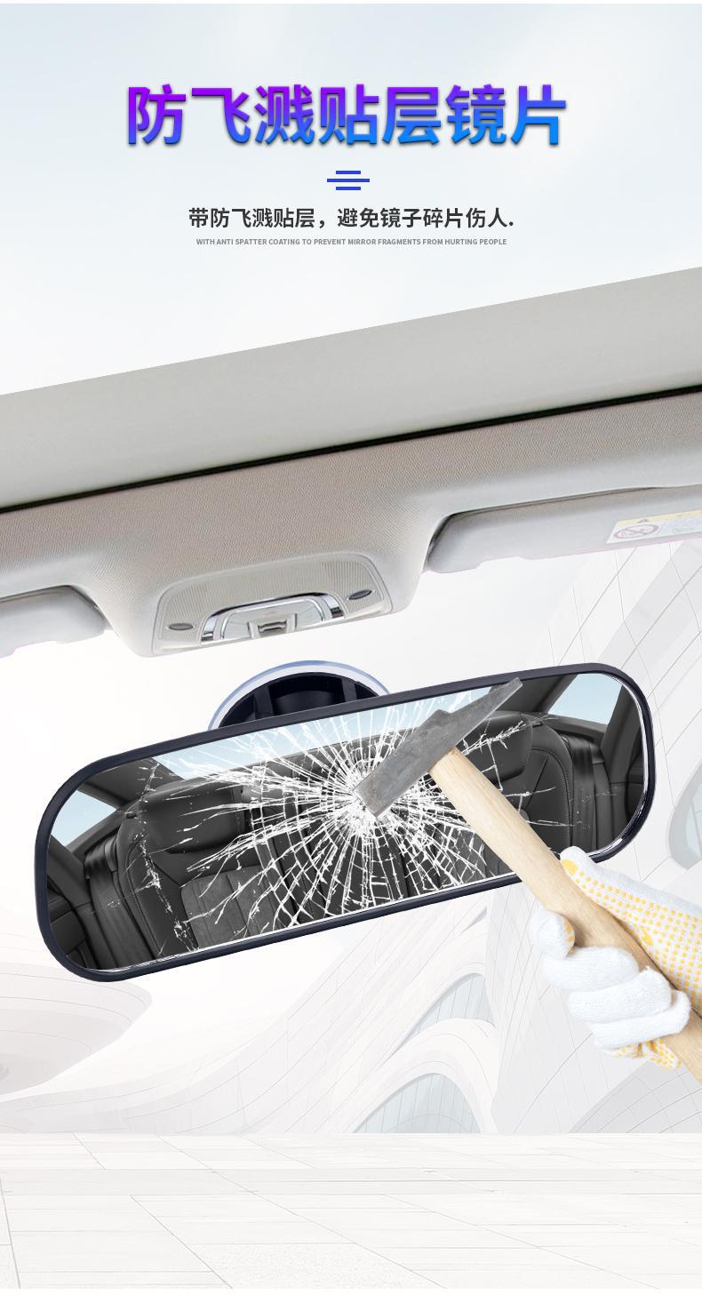Car Interior Rearview Mirror with Suction Cup, Wide-Angle Electric Tricycle, Coach Car Auxiliary Driving Rearview Mirror Modification