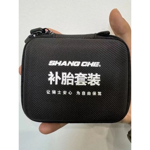 Motorcycle Tire Repair Tool Kit for Motorcyclists, Portable Electric Quick Tire Repair Vacuum Tire Vulcanization Strip