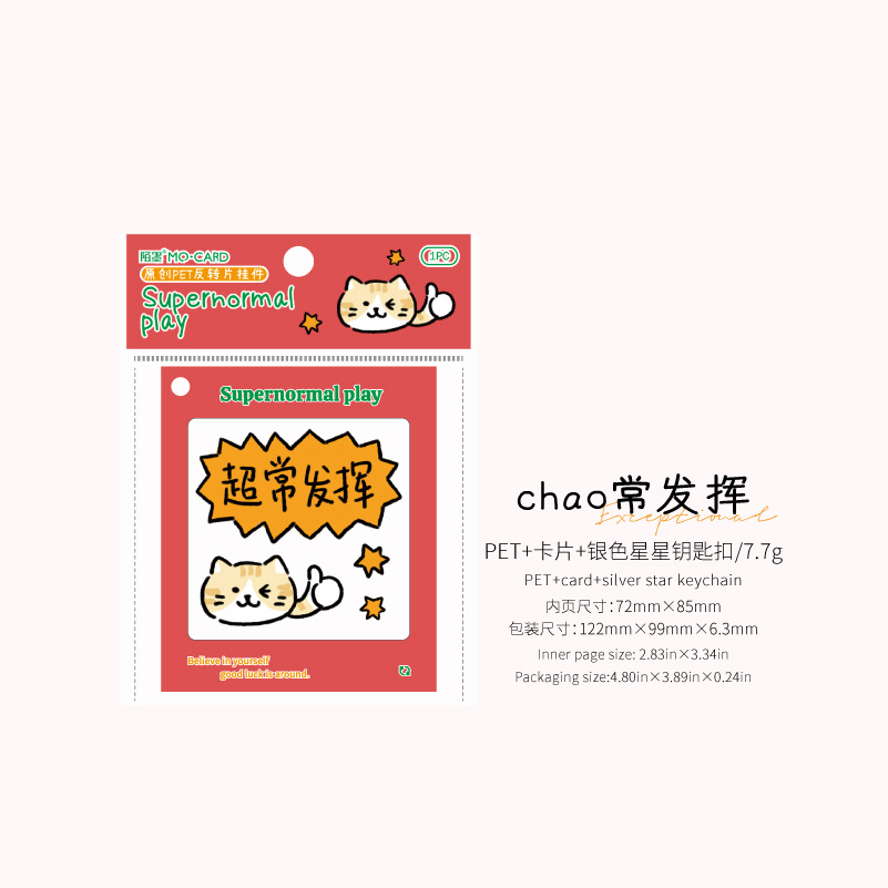 Desperación extraordinaria