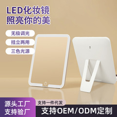 LED 化粧鏡デスクトップデスクトップ化粧鏡ライトフィルインライト女性インターネット有名人美容学生寮小さなミラーソフトライト