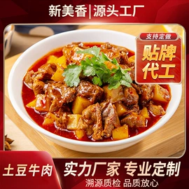 方便料理包类;速食汤料类;方便粥类