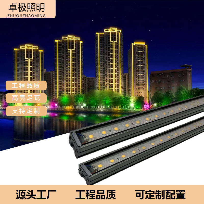 LED户外线条灯工程酒店外墙跑马灯楼宇景观亮化轮廓灯七彩护栏管