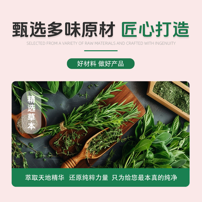 扁博士百癣净肤康百草乳膏皮肤抑菌膏贴牌加工OEM定制代加工|undefined