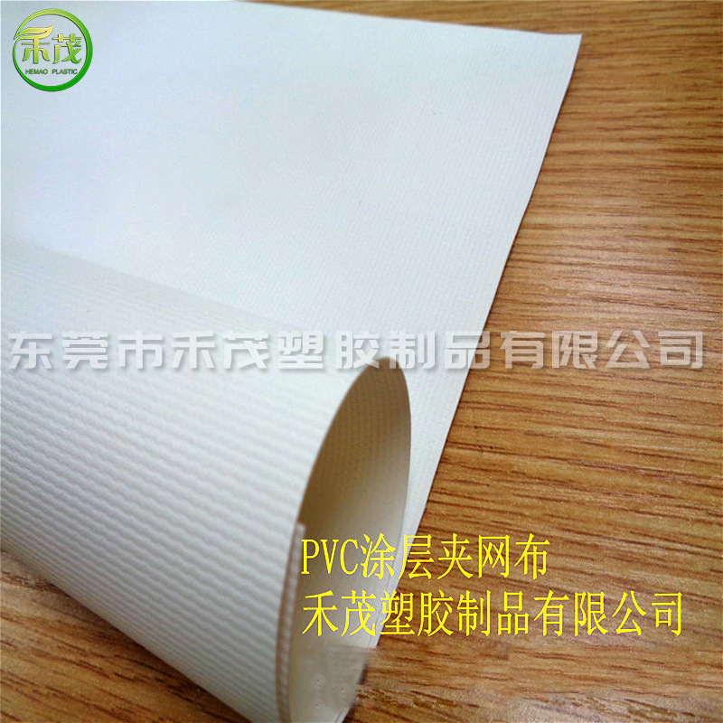 工厂销量 PVC涂层夹网 充气城堡 背包手提袋料 防水 抗撕拉 耐磨