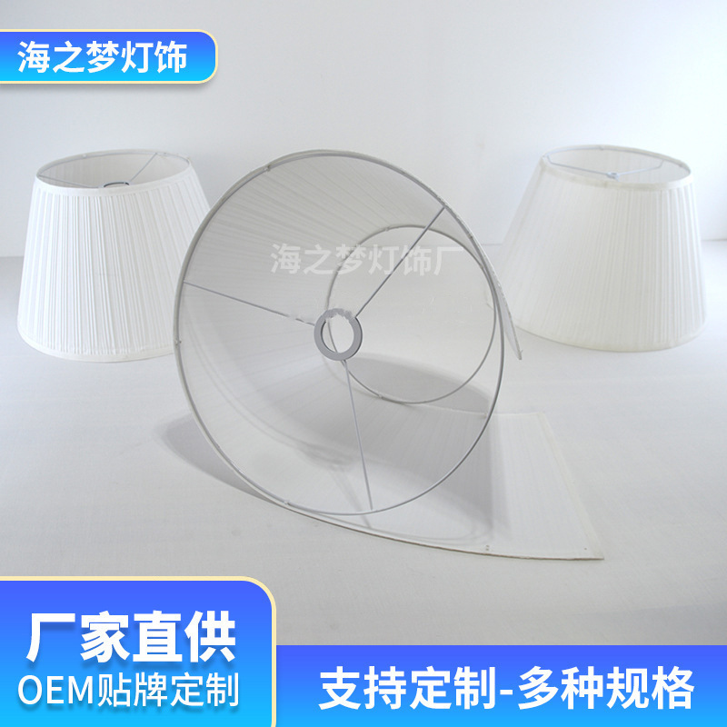 Fabric table lamp lampshade housing lamp with factory wholesale linen cloth cover KD cover floor lampshade