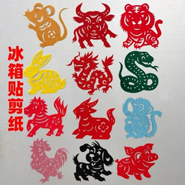 剪纸;窗花、窗贴;福字/福字贴