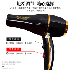 勁波王髮廊專業大功率吹風機家用電吹風筒理髮器負離子跨境廠家
