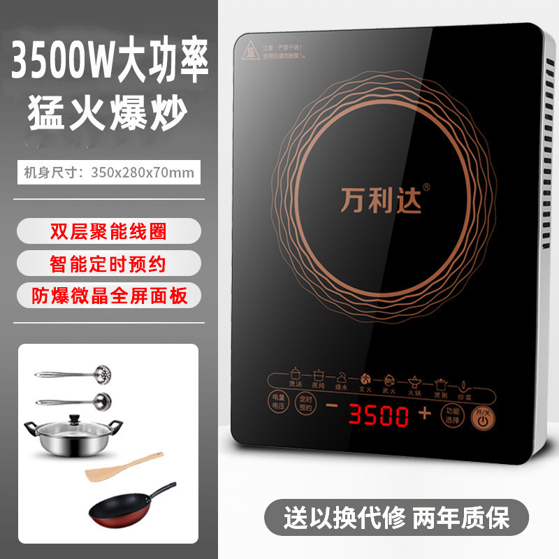 Wanlida 電磁調理器家庭用 3500 ワットハイパワー鍋調理鍋水沸騰オールインワン新しい電磁調理器コンプリートセット|undefined