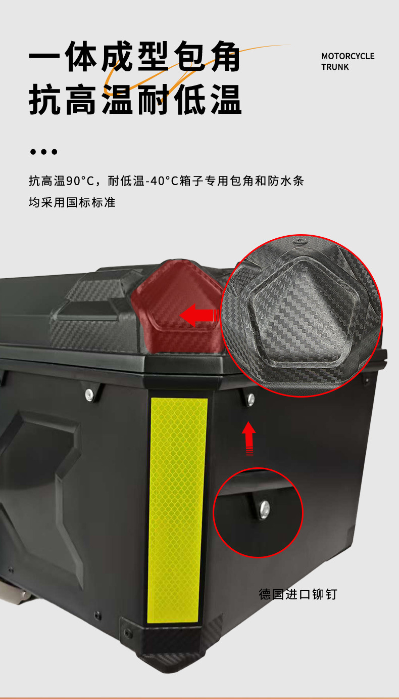65L Large-Capacity Motorcycle Trunk, Electric Scooter Delivery Trunk, Detachable Universal Storage Box