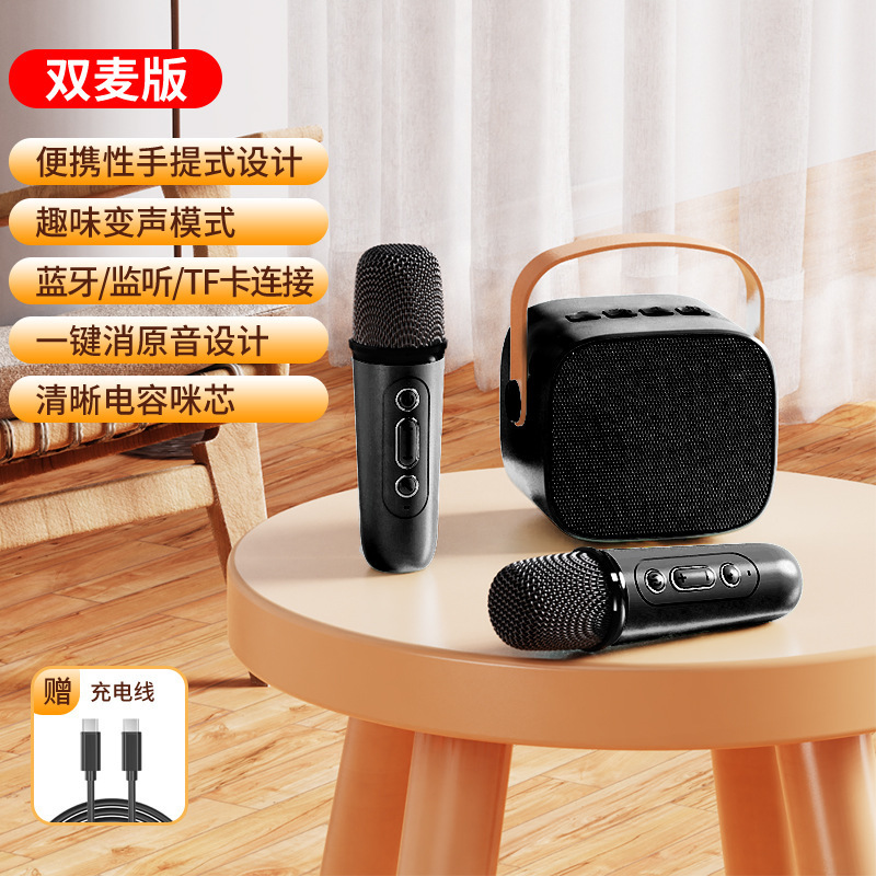 歌テープ家庭用マイク一体型ミニスピーカー K 屋外ワイヤレス歌子供用マイク Bluetooth スピーカー|undefined