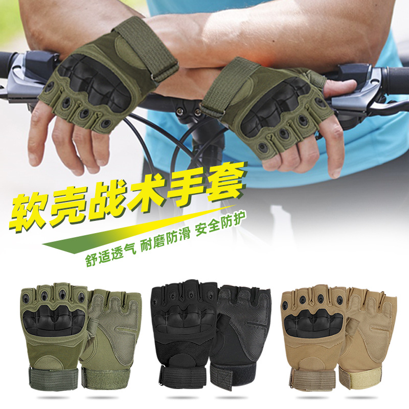 骑行运动半指手套软壳健身格斗护甲耐磨户外防滑战术手套半指