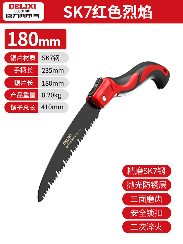 徳力西電気ハンド鋸木工鋸家庭用小型ハンド鋸木鋸神器折り畳み鋸|undefined