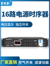 DGH 8·�Դ�r����16·�������������V����X�п�10·