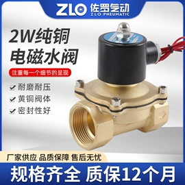 电磁阀;气动阀;角阀