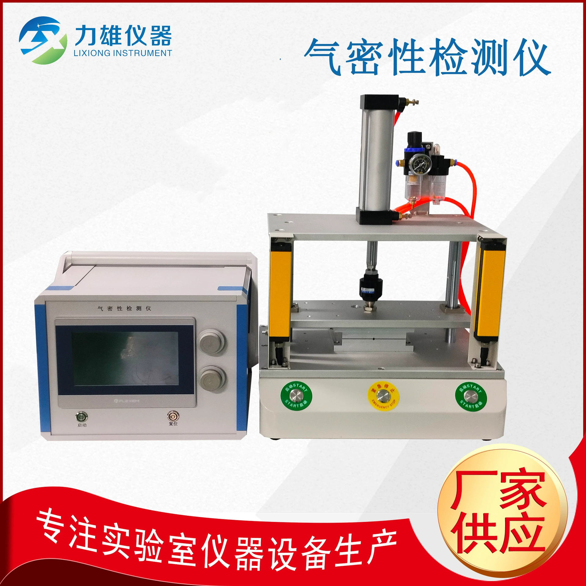Детектор герметичности часов, тестер герметичности, проверка герметичности воздуха, проверка герметичности воздуха