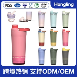 保温杯;摇摇杯;咖啡杯