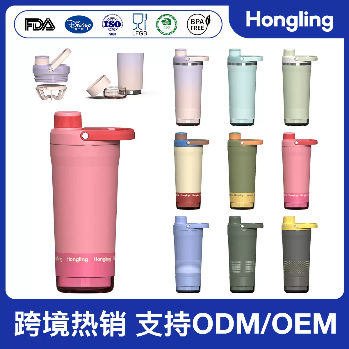 亚马逊新品储物款摇晃速匀摇摇杯 304不锈钢摇摇杯提手运动水壶