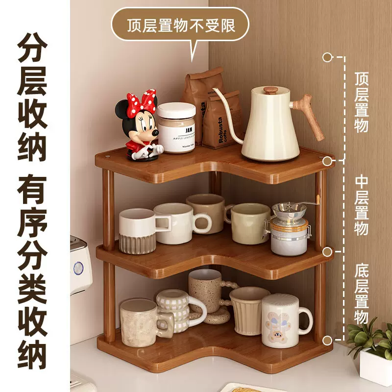 设计师款桌面置物架家用桌上转角咖啡杯水杯马克杯子架角落收纳架