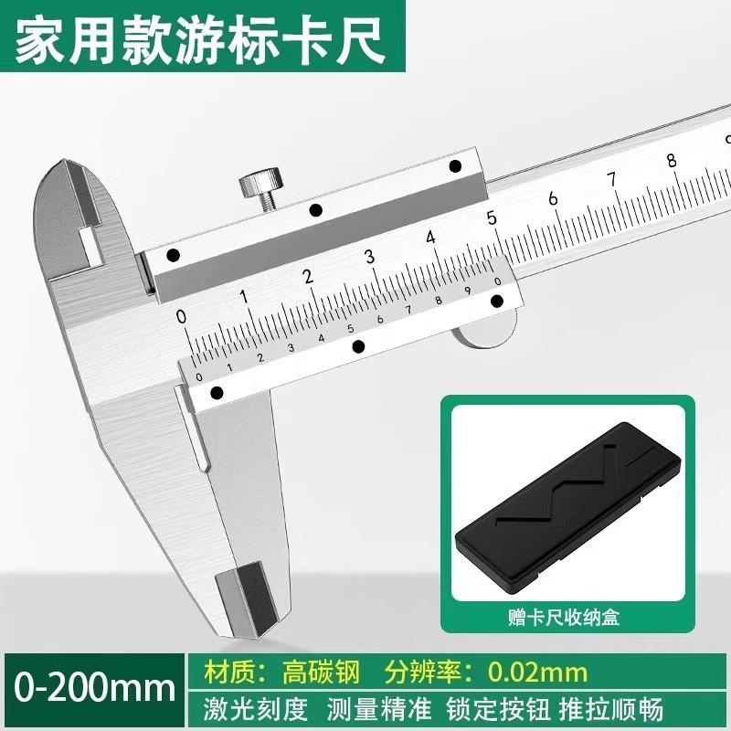 游标卡尺高精度不锈钢工业级油标内径深度小型家用|undefined