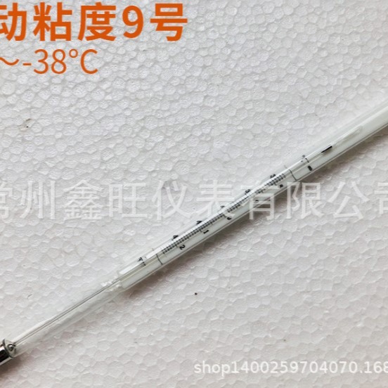 鑫旺GB-10运动粘度2号温度计 玻璃石油温度计