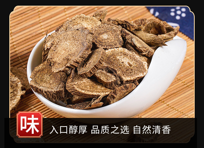 Mu Xiang Slices (Aucklandia lappa) — Dried Costus Root Decoction Pieces, 500g key features