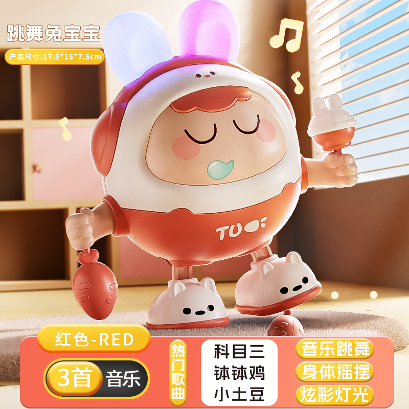 핑크 토끼 [배터리는 포함되어 있지 않습니다]