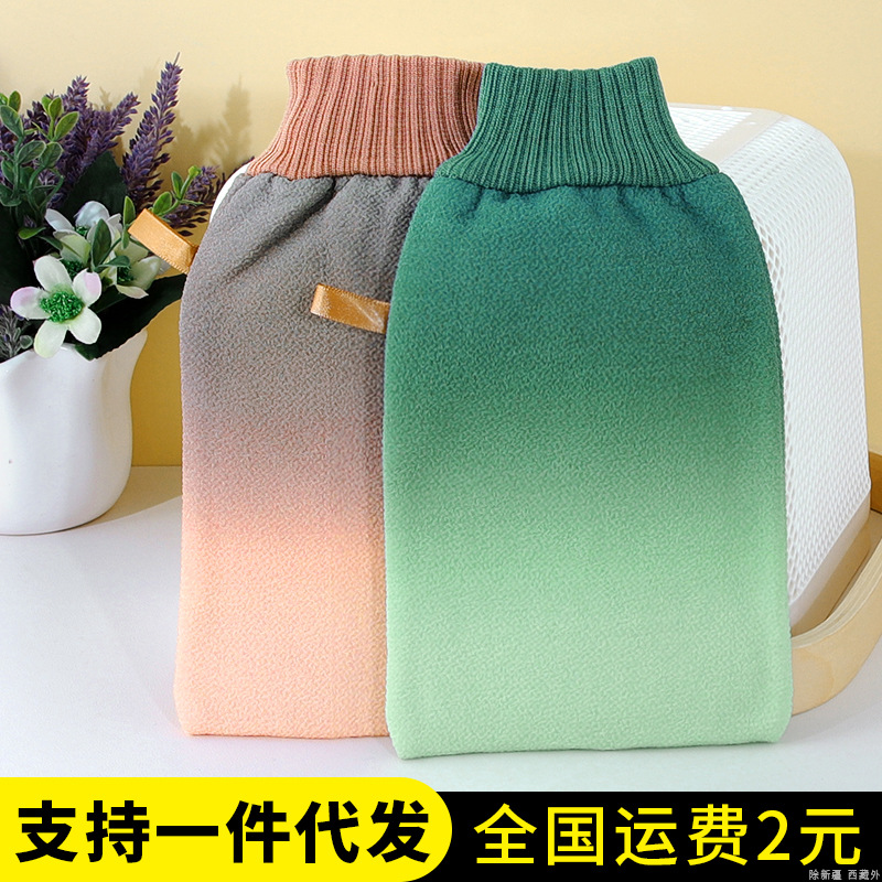 Toallas de baño para mujeres, guantes de hombre para adultos, doble capa de espalda sin dolor, artefactos para uso doméstico, arena gruesa y fuerte