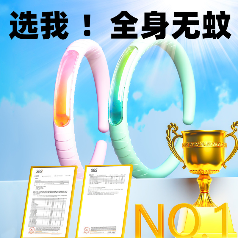 元気蚊よけシトロネラ植物精油蚊よけ手環アウトドア用品蚊よけ虫よけ手環蚊よけ手環|undefined