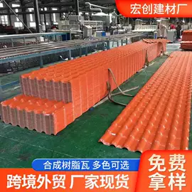 塑料建材;金属建材;采光板