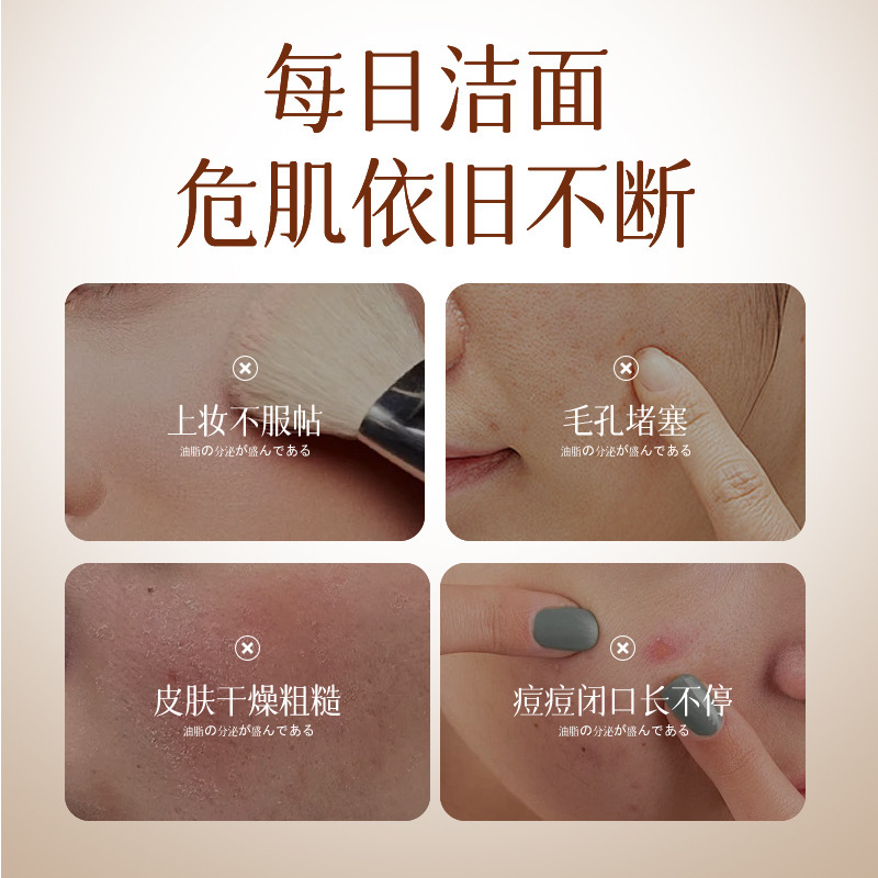 黄芪洗面奶保湿提亮深层清洁毛孔控油氨基酸洁面乳老国货工厂直销|undefined