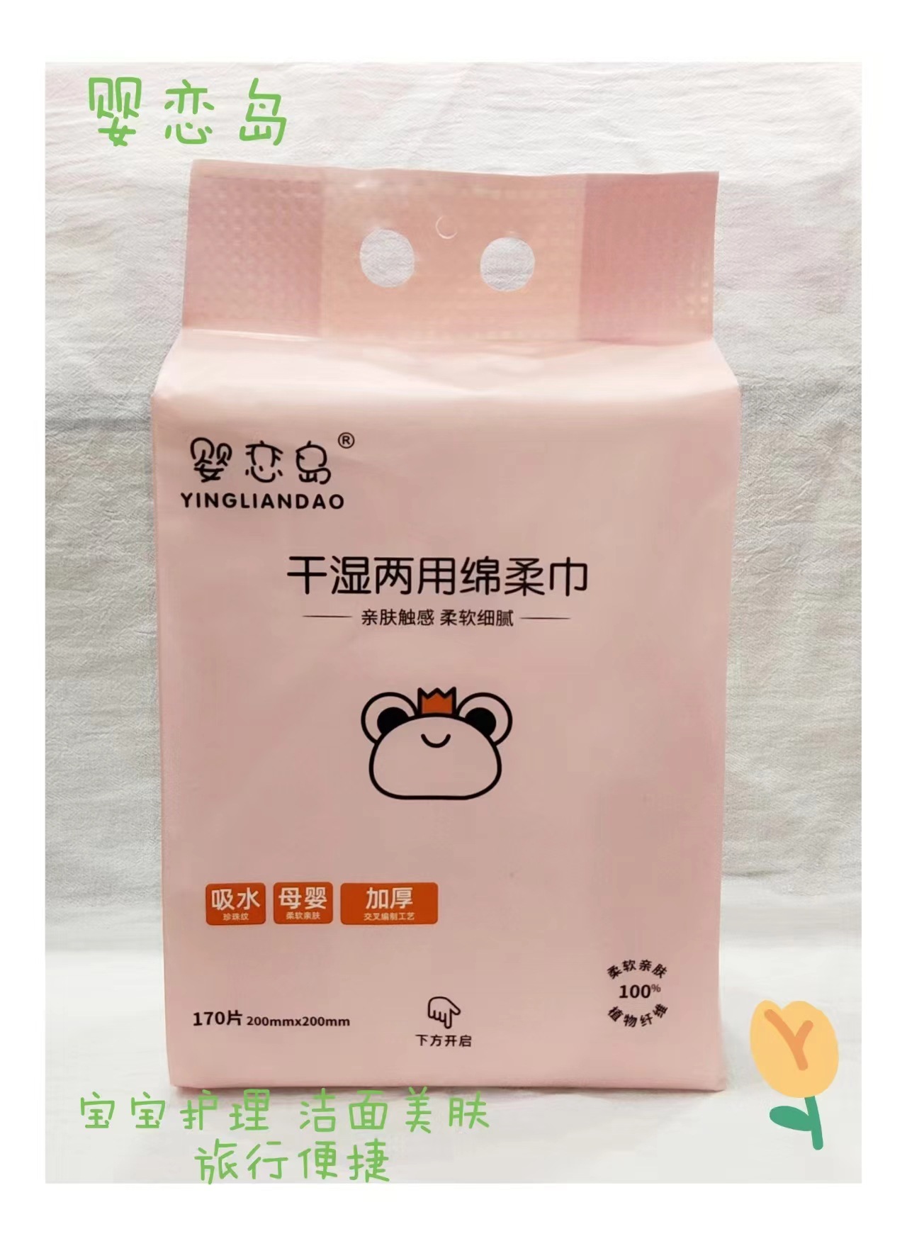 부드러운 바닥 수건