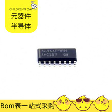 SN74AHC157DR SOIC-16 BVS-M-R001-1.0 BY228TAP DH82QM87 DF40C