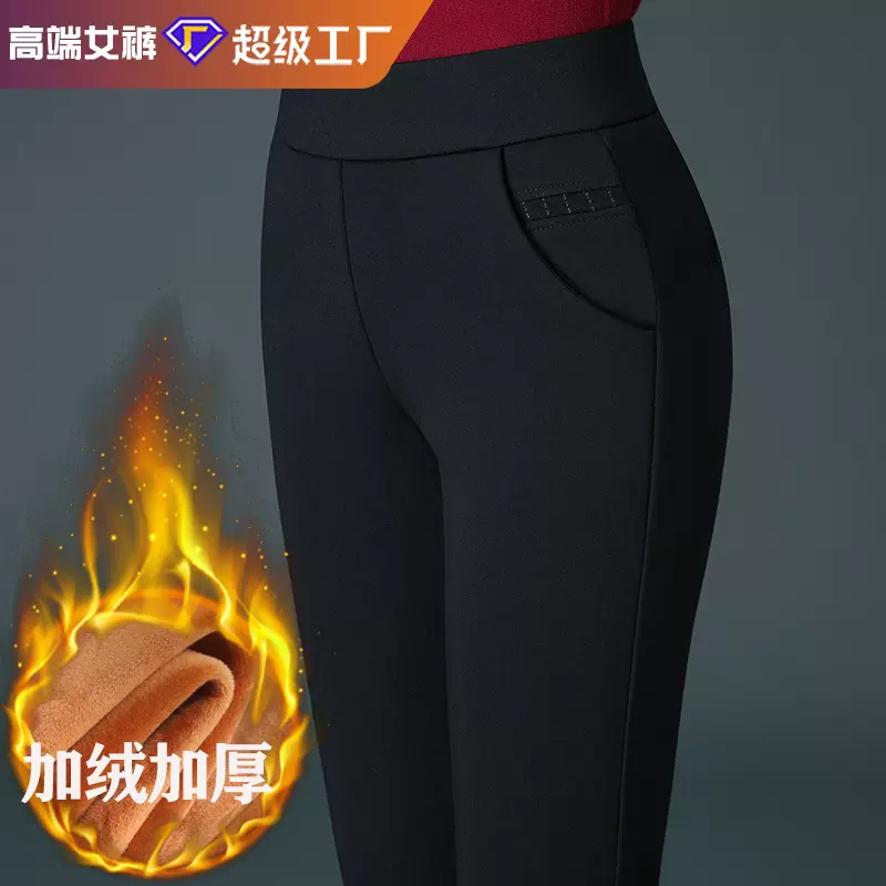 冬季加绒加厚外穿打底裤女修身小脚铅笔保暖裤高腰妈妈裤高腰显瘦