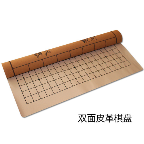 Direct selling chess and Go chess board folding portable chess cloth dual-use chess board single-sided double-sided suede leather chess board