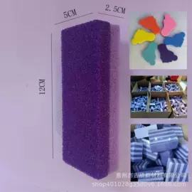 磨脚石;慢回弹玩具;减压玩具