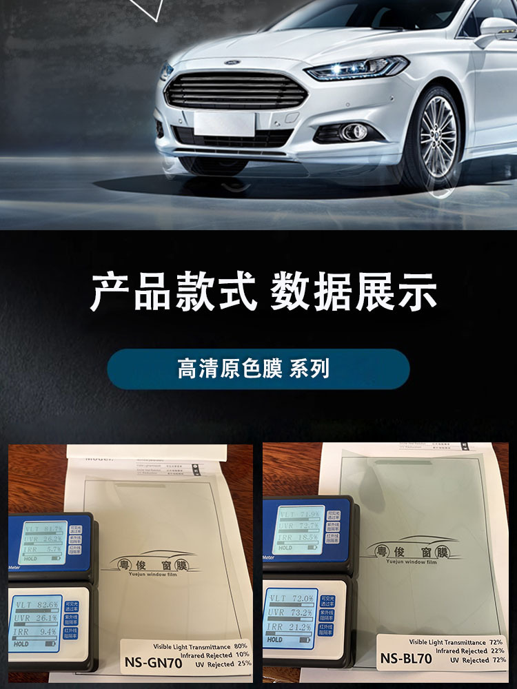Car insulation film window glass film explosion-proof sunscreen ceramic solar Film 4s shop Film full roll wholesale