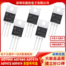 ȫ��ԭװ AOT440 AOT460 AOT470 AOT472 AOT474 MOS��