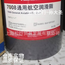 7008ͨ�ú��՝���֬�S���X݆΢��늙C�l늏S�S��15kg