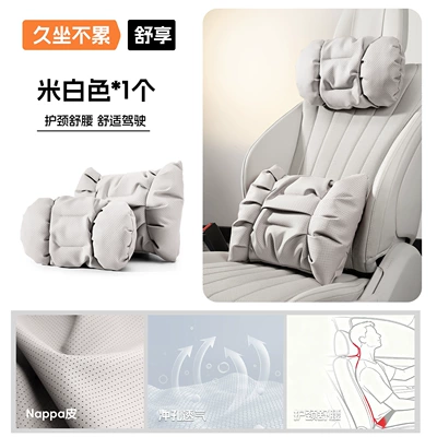 Car Seat Cushion, Headrest - bubble-cotton-off-white-headrest-lumbar-support