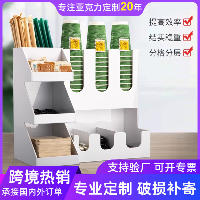 S-Shaped Multifunctional Paper Cup Holder Black and White Acrylic Tissue Straw Cup Holder Milk Tea Shop Storage Rack Space-Saving