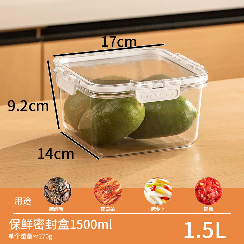 透明シール保冷箱冷蔵庫専用大容量果物弁当箱家庭用透明petプラスチック密封箱|undefined
