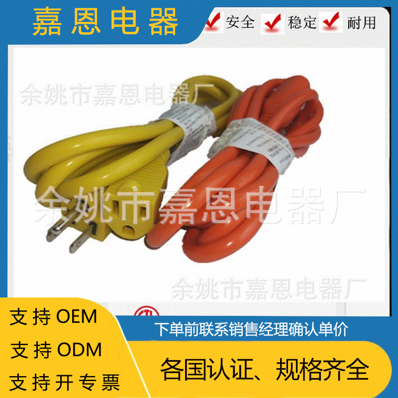 ETL认证美规彩色公母对插电源线 三芯延长线 5-15P美规公母插头线