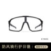 Glasses, lens