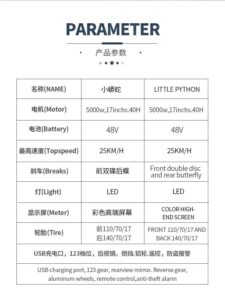 Export Electric Motorcycle Python Mid-mounted Men's Double Electric Bicycle Motorcycle Cross-border Export Wholesale